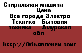 Стиральная машина Indesit iwub 4105 › Цена ­ 6 500 - Все города Электро-Техника » Бытовая техника   . Амурская обл.